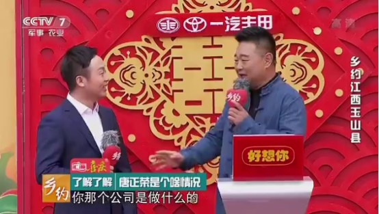 【重磅】葫蘆娃集團亮相CCTV-7，緊隨鏡頭去發(fā)現(xiàn)這位青年企業(yè)家的內心世界174.png