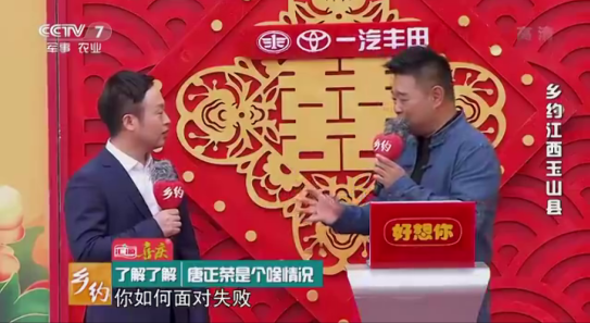 【重磅】葫蘆娃集團亮相CCTV-7，緊隨鏡頭去發(fā)現(xiàn)這位青年企業(yè)家的內心世界277.png