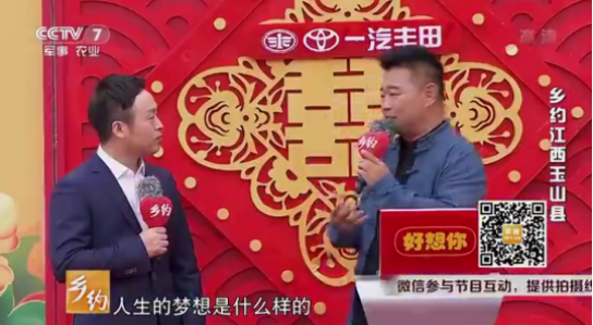 【重磅】葫蘆娃集團亮相CCTV-7，緊隨鏡頭去發(fā)現(xiàn)這位青年企業(yè)家的內心世界644.png