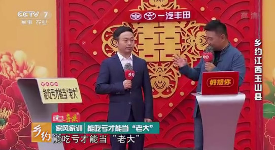【重磅】葫蘆娃集團亮相CCTV-7，緊隨鏡頭去發(fā)現(xiàn)這位青年企業(yè)家的內心世界831.png