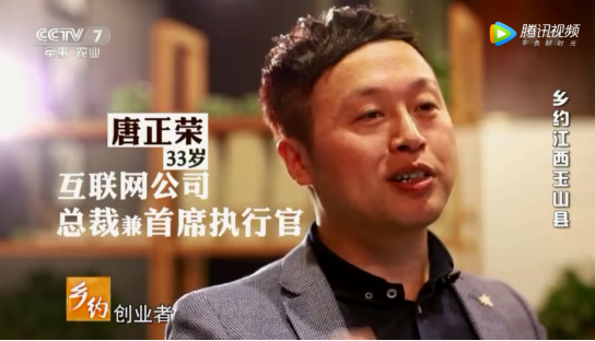 【重磅】葫蘆娃集團亮相CCTV-7，緊隨鏡頭去發(fā)現(xiàn)這位青年企業(yè)家的內心世界924.png