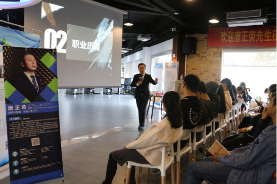 “我是一個創(chuàng)業(yè)者，更是一個學(xué)習(xí)者”，葫蘆娃集團唐正榮應(yīng)邀走進浙江財經(jīng)大學(xué)東方學(xué)院303.png