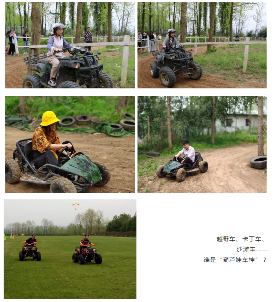 葫蘆娃集團(tuán)業(yè)務(wù)事業(yè)群Q1季度績優(yōu)游——為夢想釋放狂野692.png