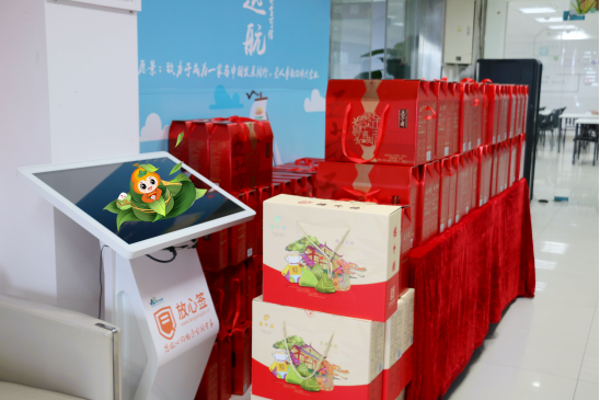 咬一口軟糯香甜，是“棕”夏之戀的感145.png