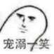 咬一口軟糯香甜，是“棕”夏之戀的感278.png