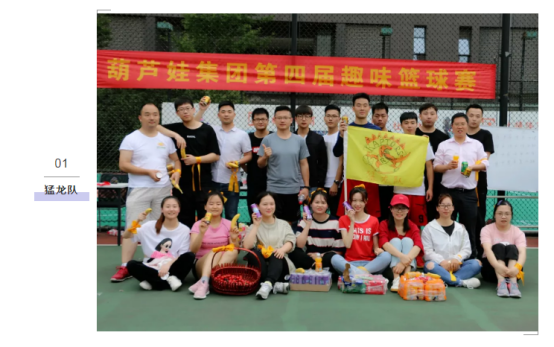 一場檢驗衣服質量的趣味籃球賽，讓你瞬間了解籃球賽與“打群架”的區(qū)別！188.png