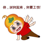 炎炎夏日115.png