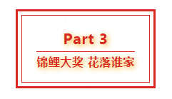 葫蘆娃集團八周年慶典，共譜華章，精彩不落幕！821.png
