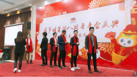 葫蘆娃集團八周年慶典，共譜華章，精彩不落幕！1135.png