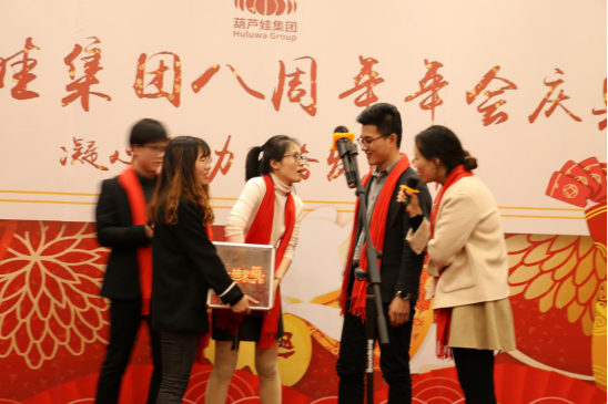 葫蘆娃集團八周年慶典，共譜華章，精彩不落幕！1587.png