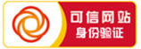 身份驗(yàn)證