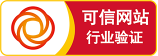 行業(yè)驗(yàn)證